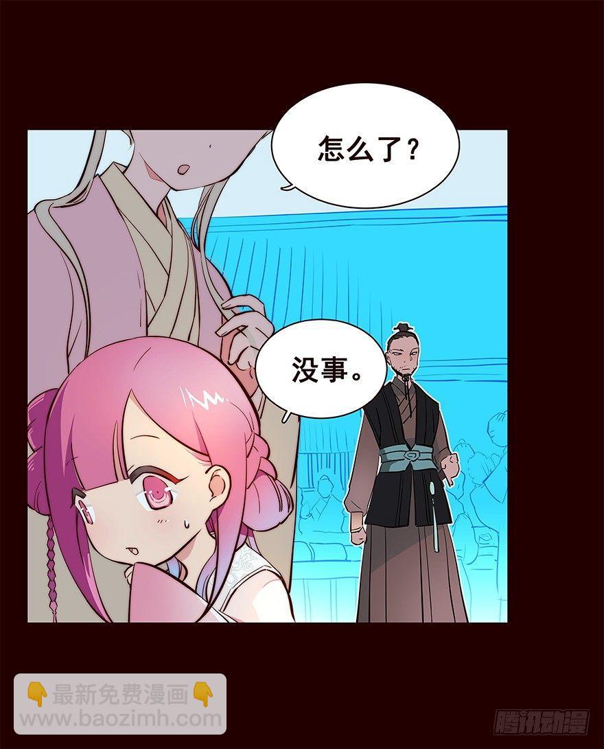 三天连更-荷花灯-第22话