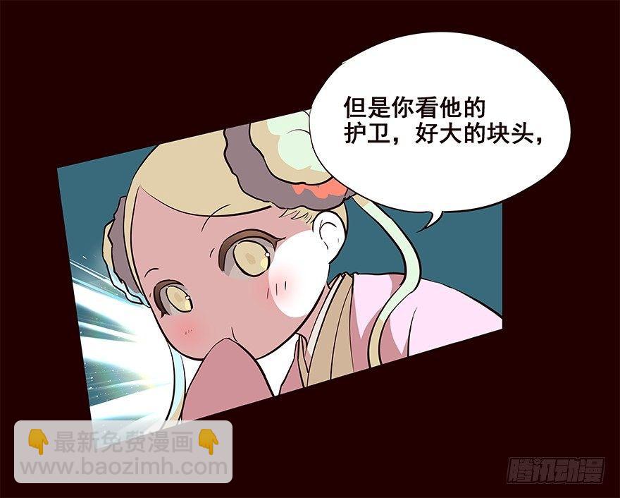 三天连更-荷花灯-第22话