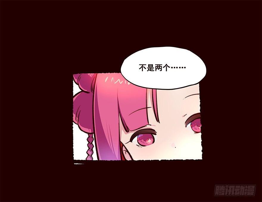 三天连更-荷花灯-第22话