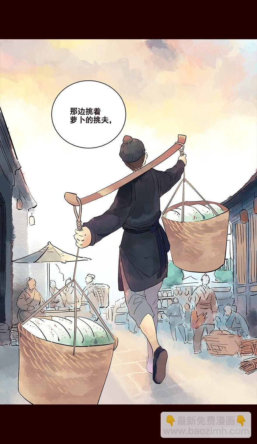 三天连更-荷花灯-第22话