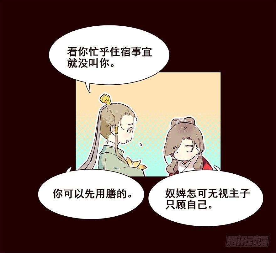 三天连更-失-第24话