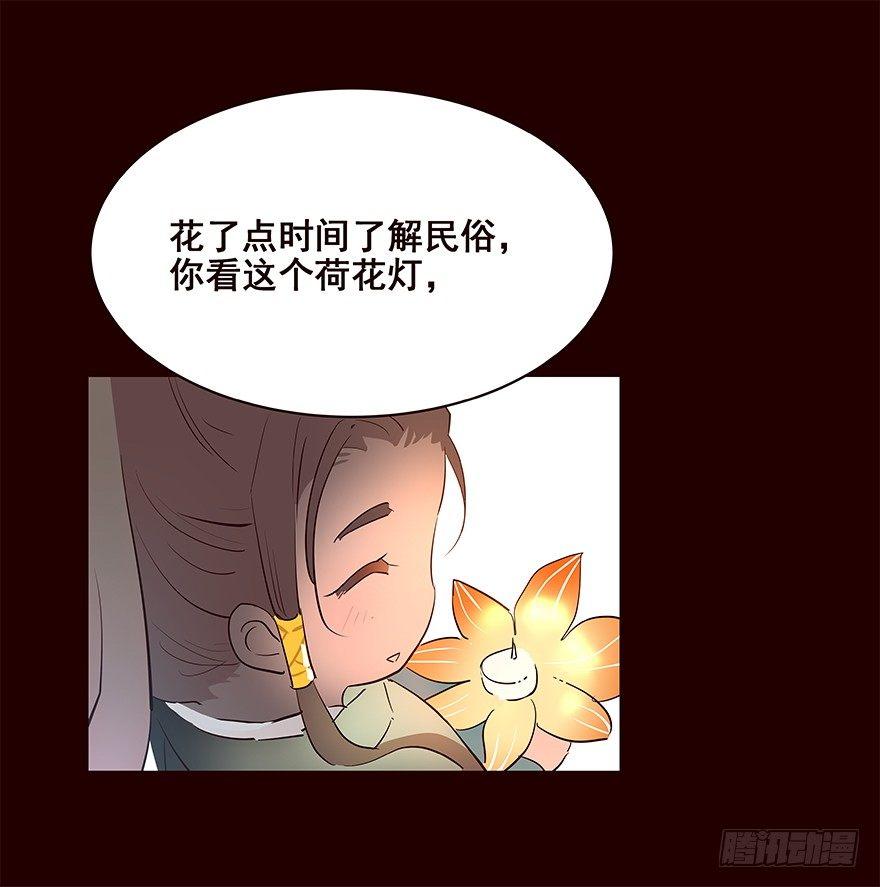 三天连更-失-第24话