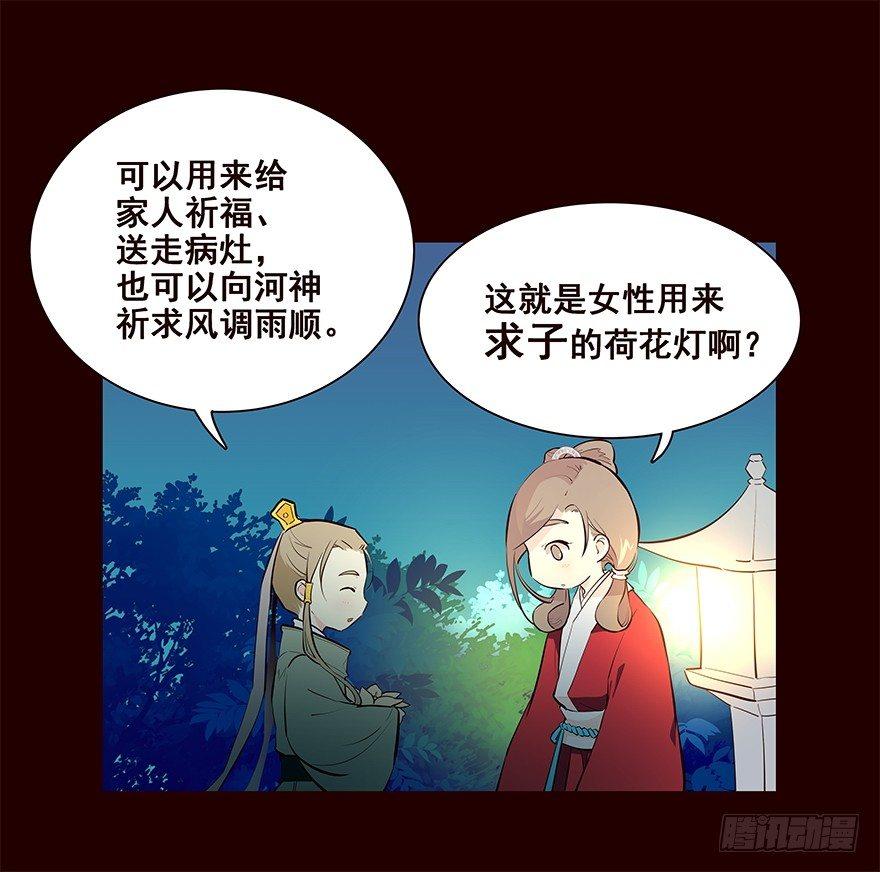 三天连更-失-第24话