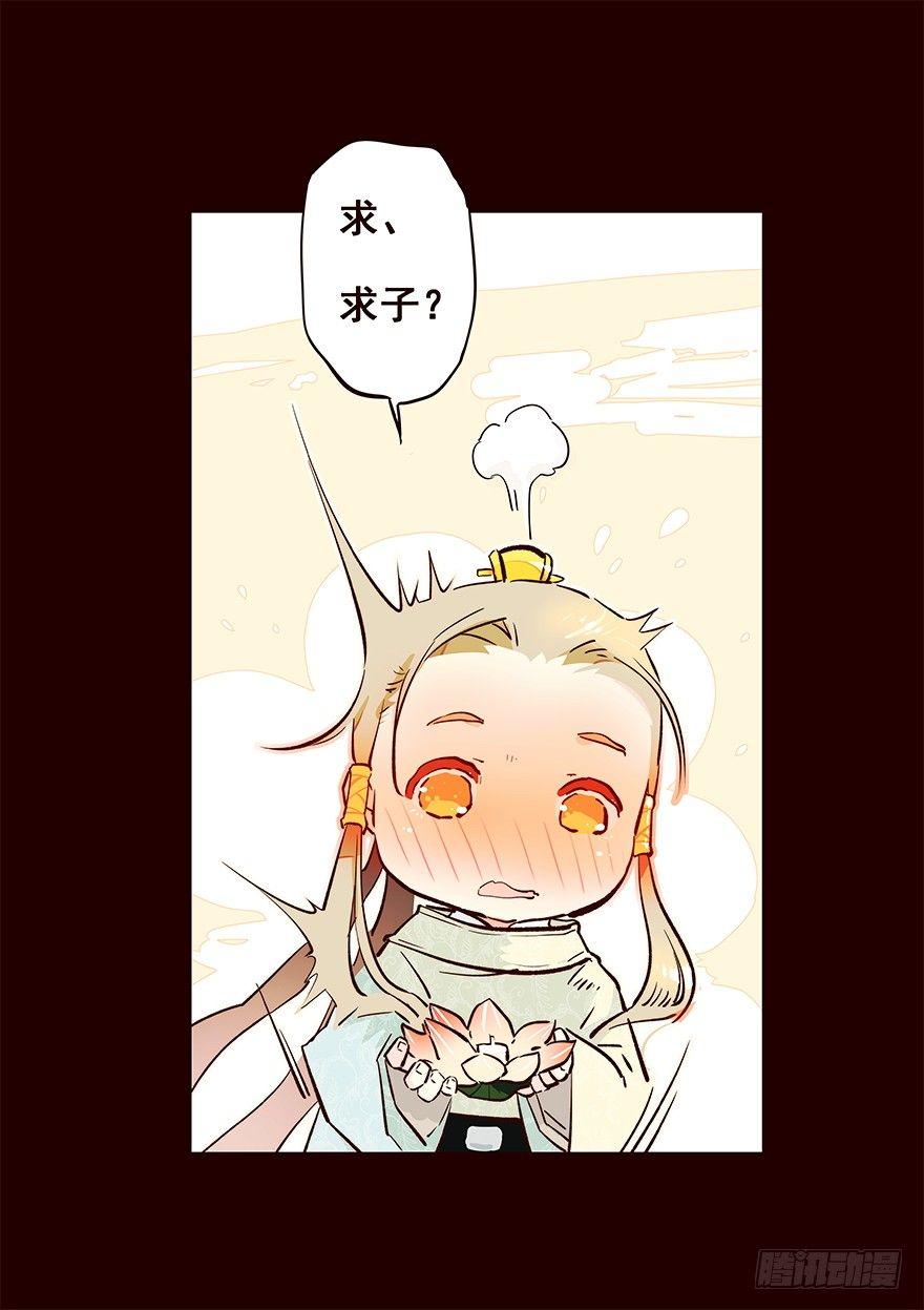 三天连更-失-第24话