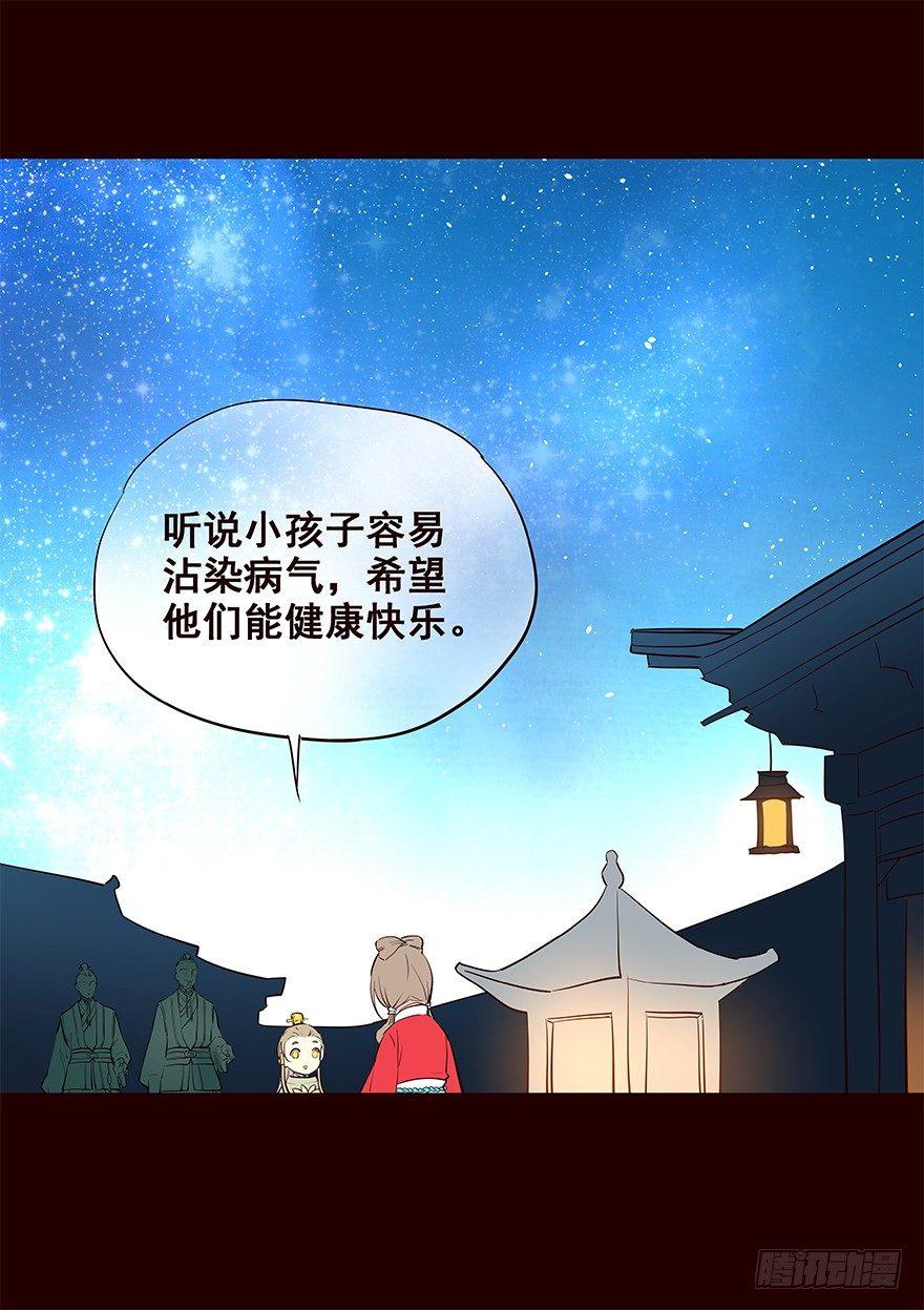 三天连更-失-第24话