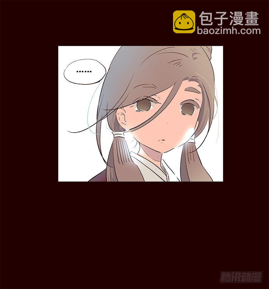 三天连更-失-第24话