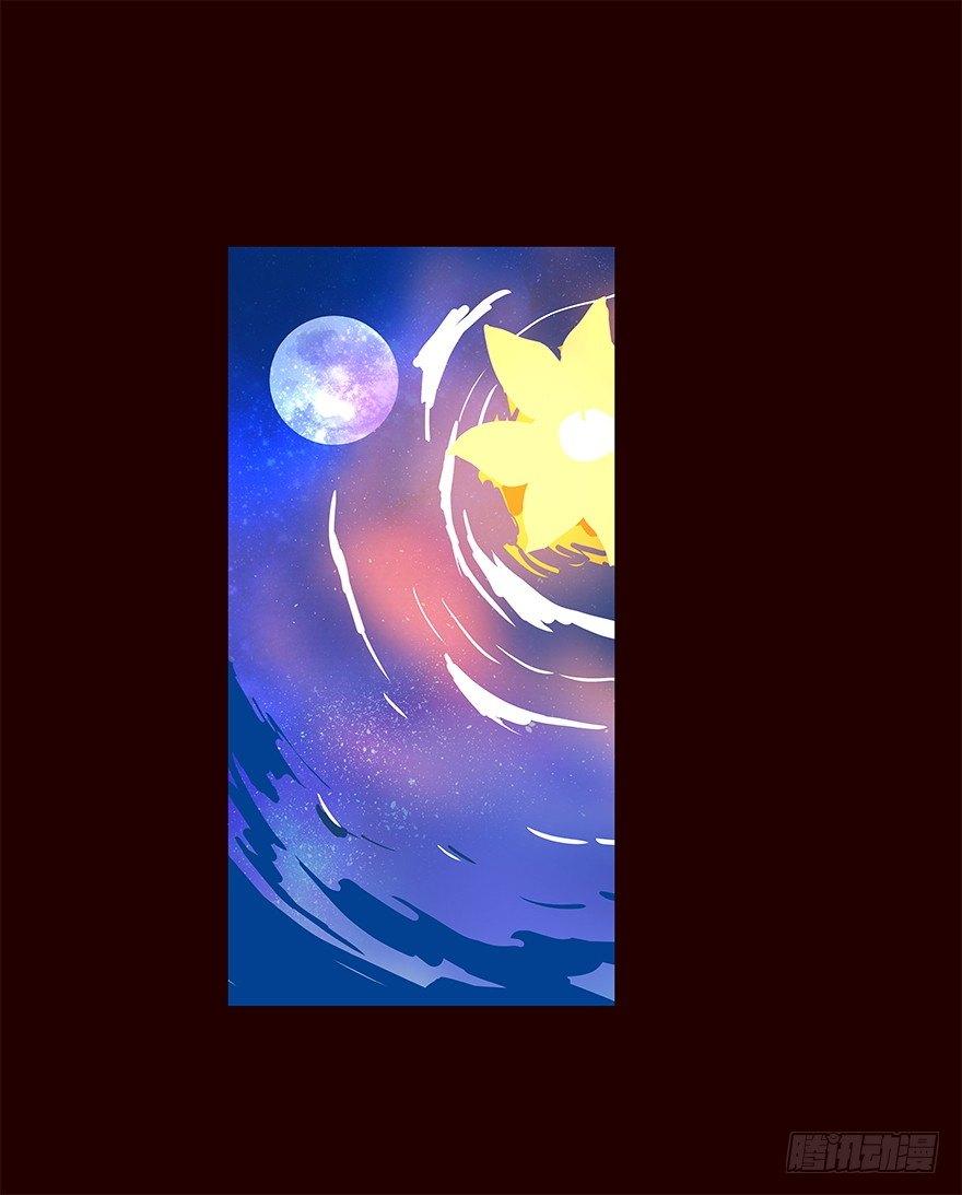 三天连更-失-第24话