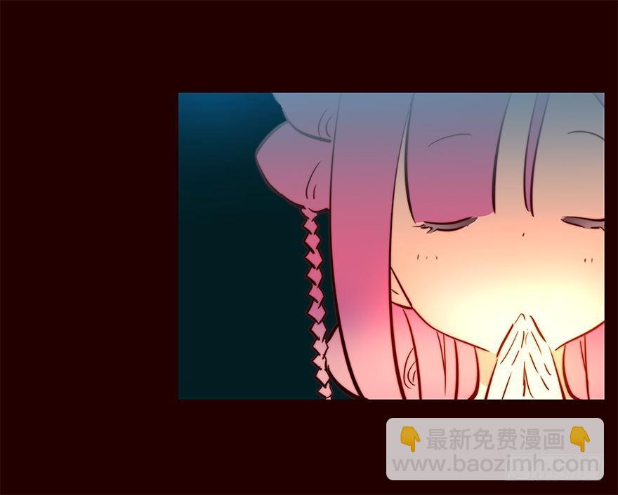 三天连更-失-第24话