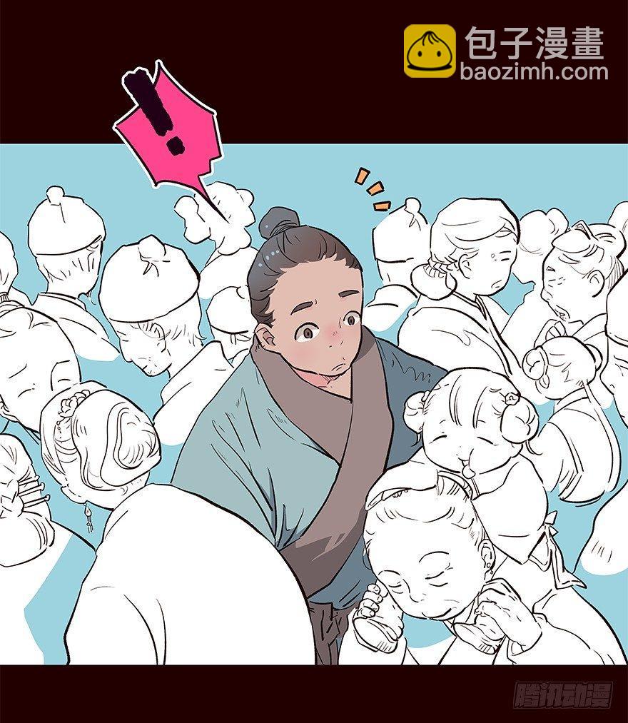 三天连更-失-第24话