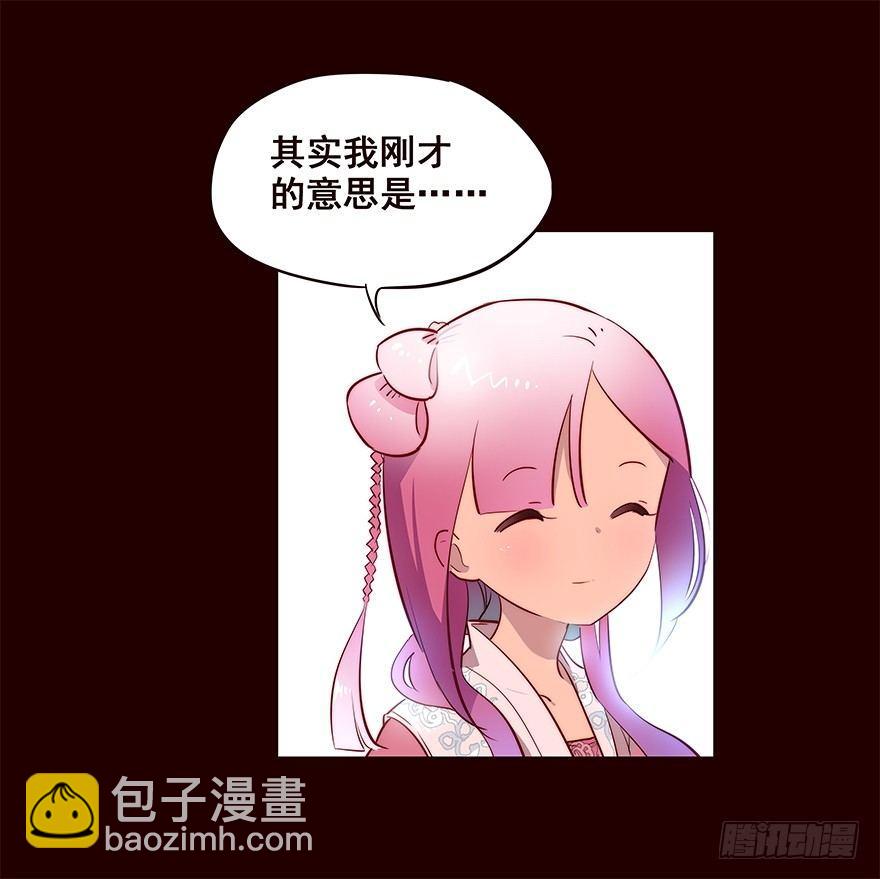 三天连更-失-第24话