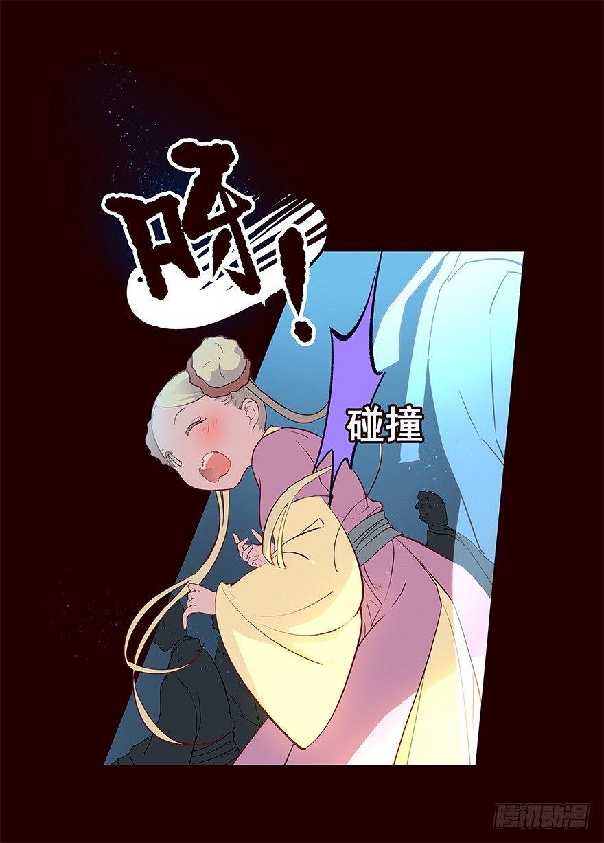 三天连更-失-第24话