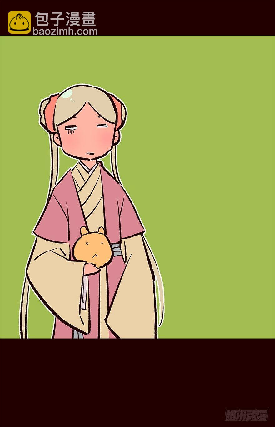 三天连更-失-第24话