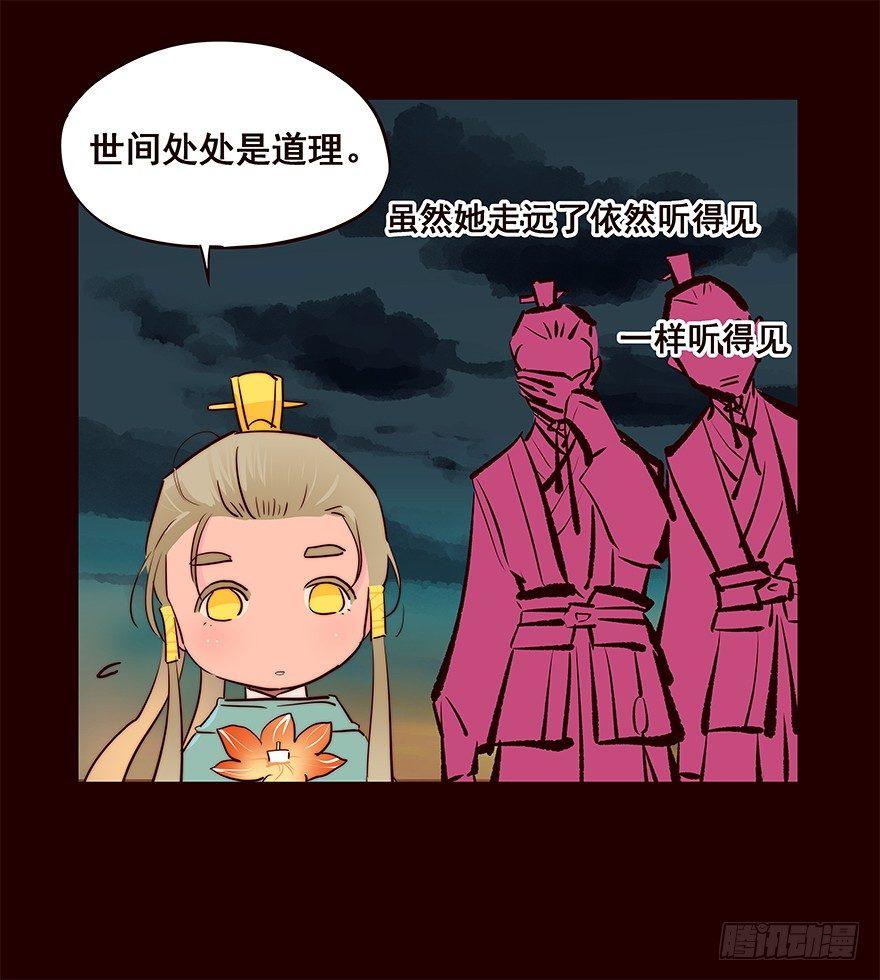 三天连更-失-第24话