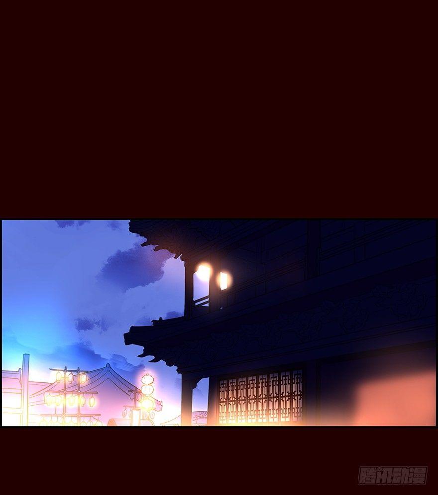 三天连更-失-第24话