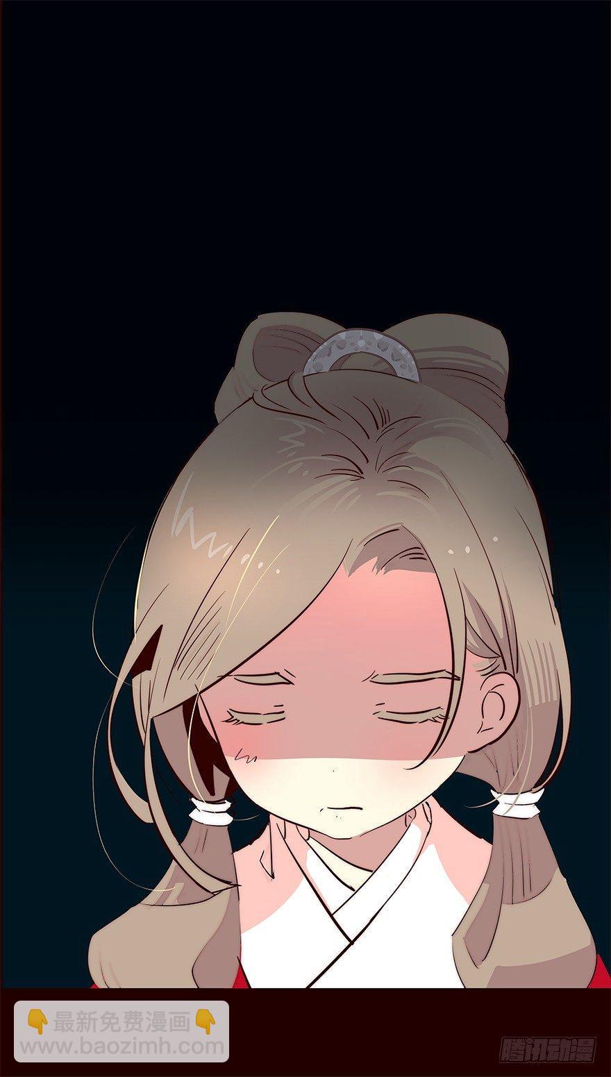 三天连更-失-第24话