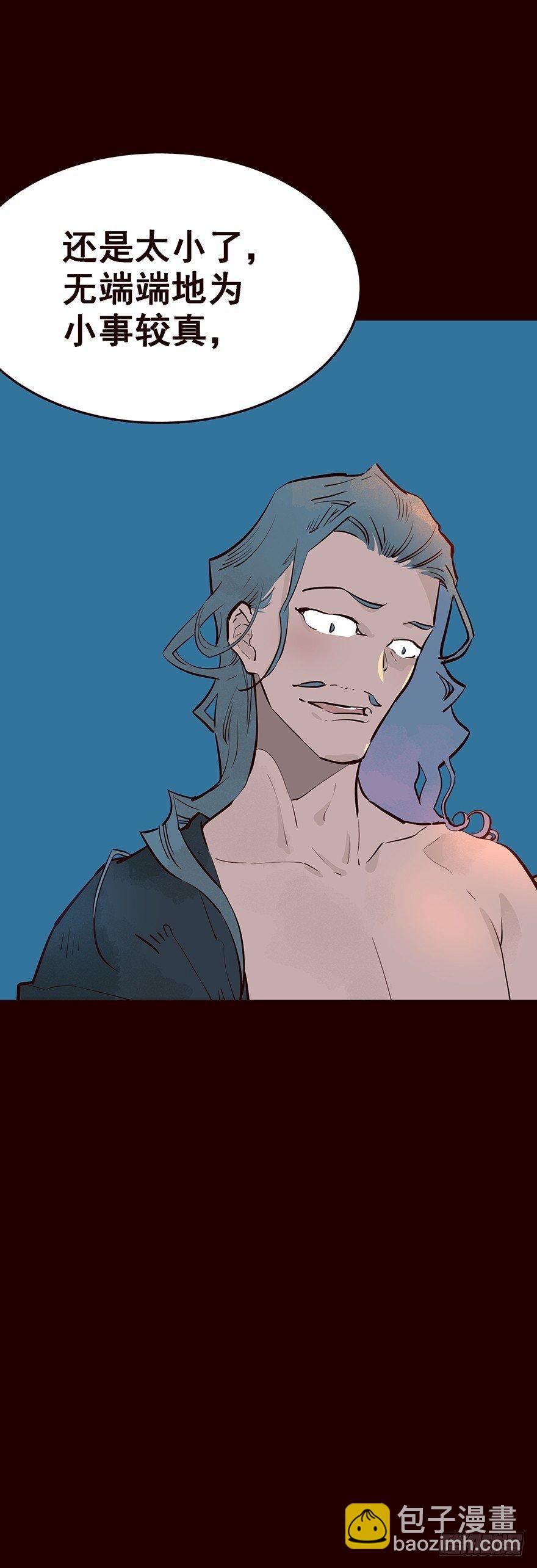 四方搜寻-第28话