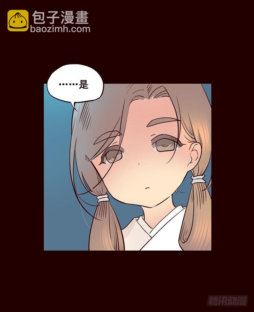 四方搜寻-第28话