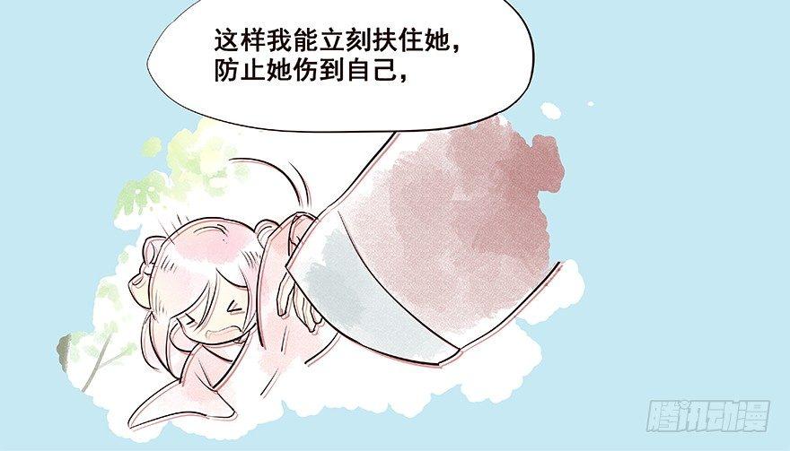 花非花 - 微笑 - 2