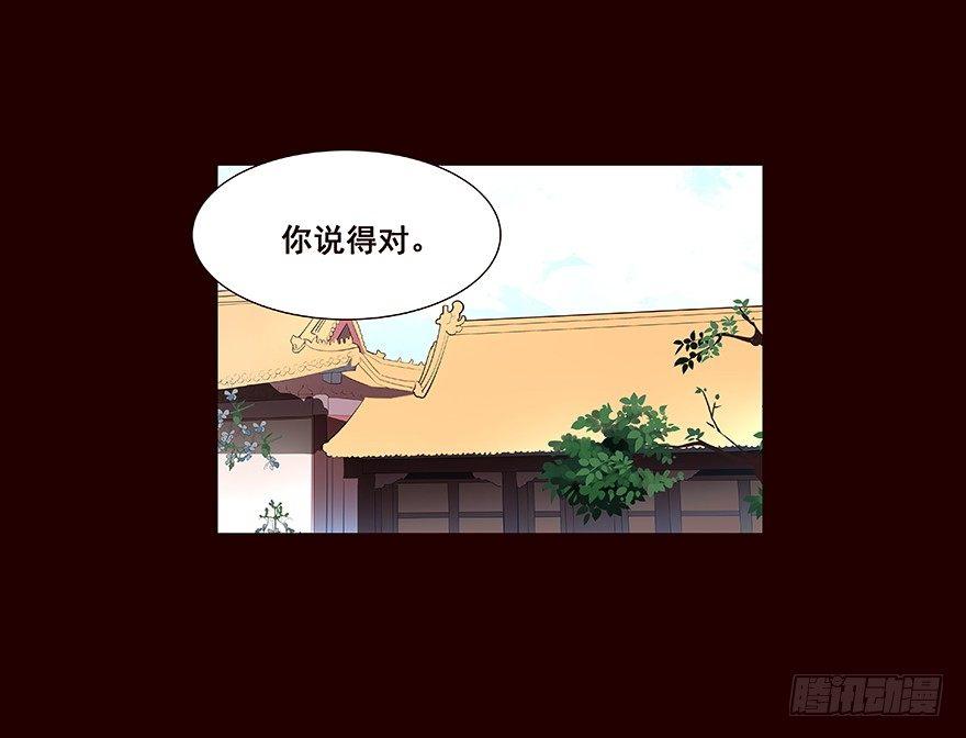 妥协-第34话