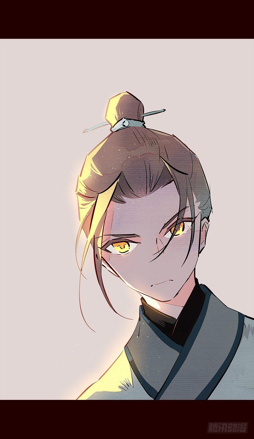 擦身而过2-第52话