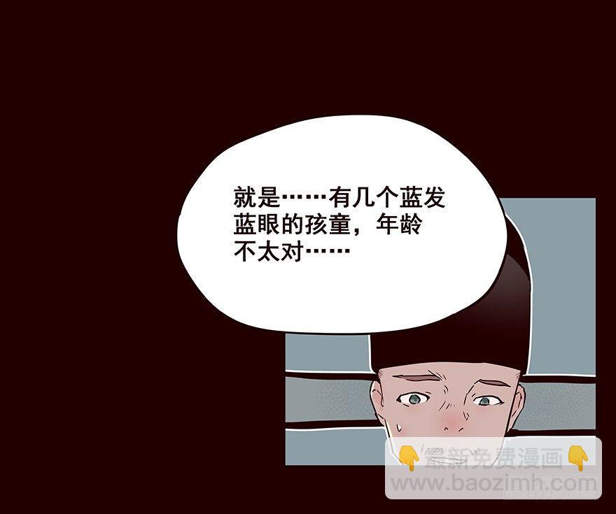 擦身而过4-第54话