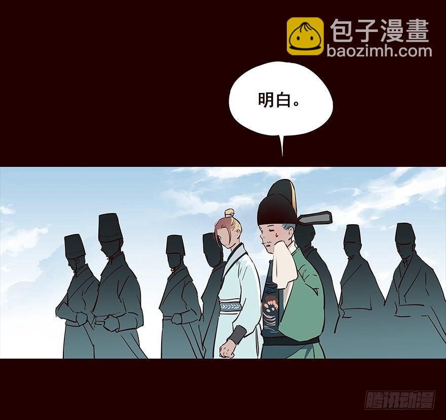 擦身而过4-第54话