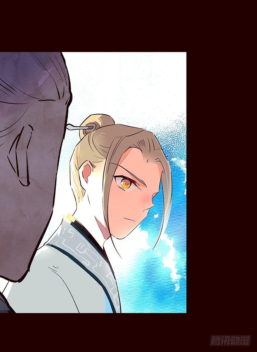 擦身而过4-第54话