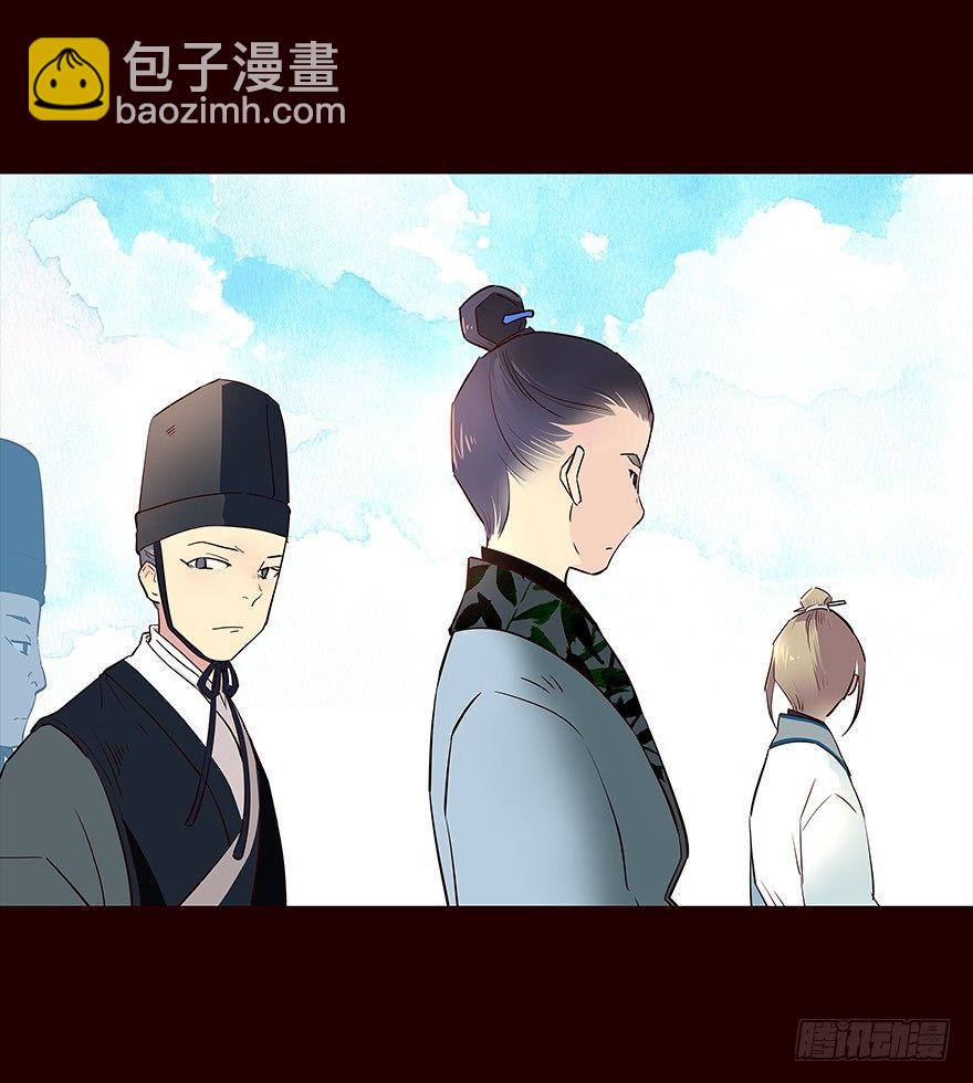 擦身而过4-第54话