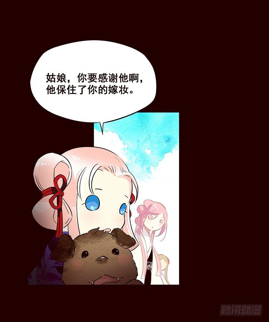 擦身而过4-第54话