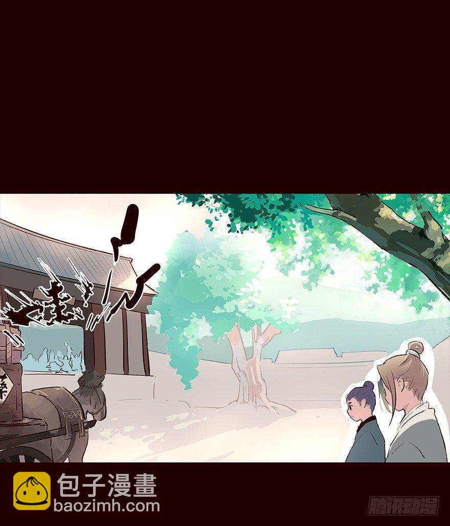 新年好！&mdash;流民营1-第62话