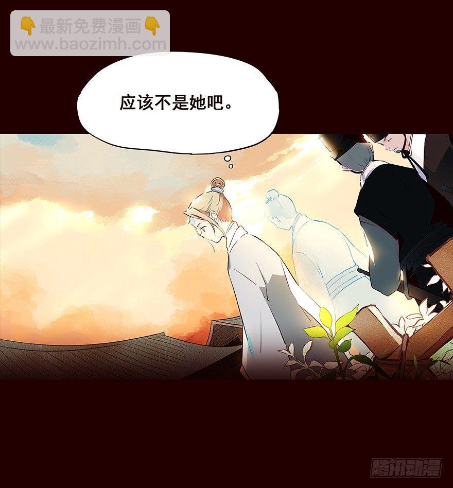 新年好！&mdash;流民营1-第62话