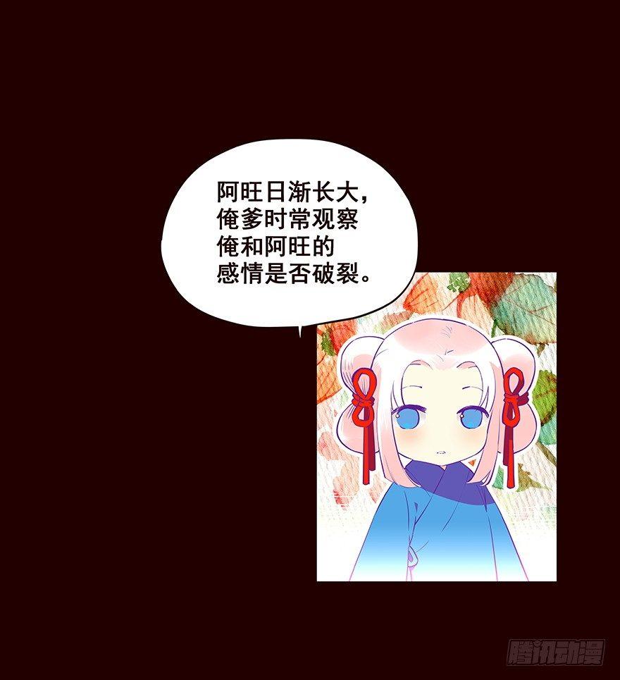 新年好！&mdash;流民营1-第62话