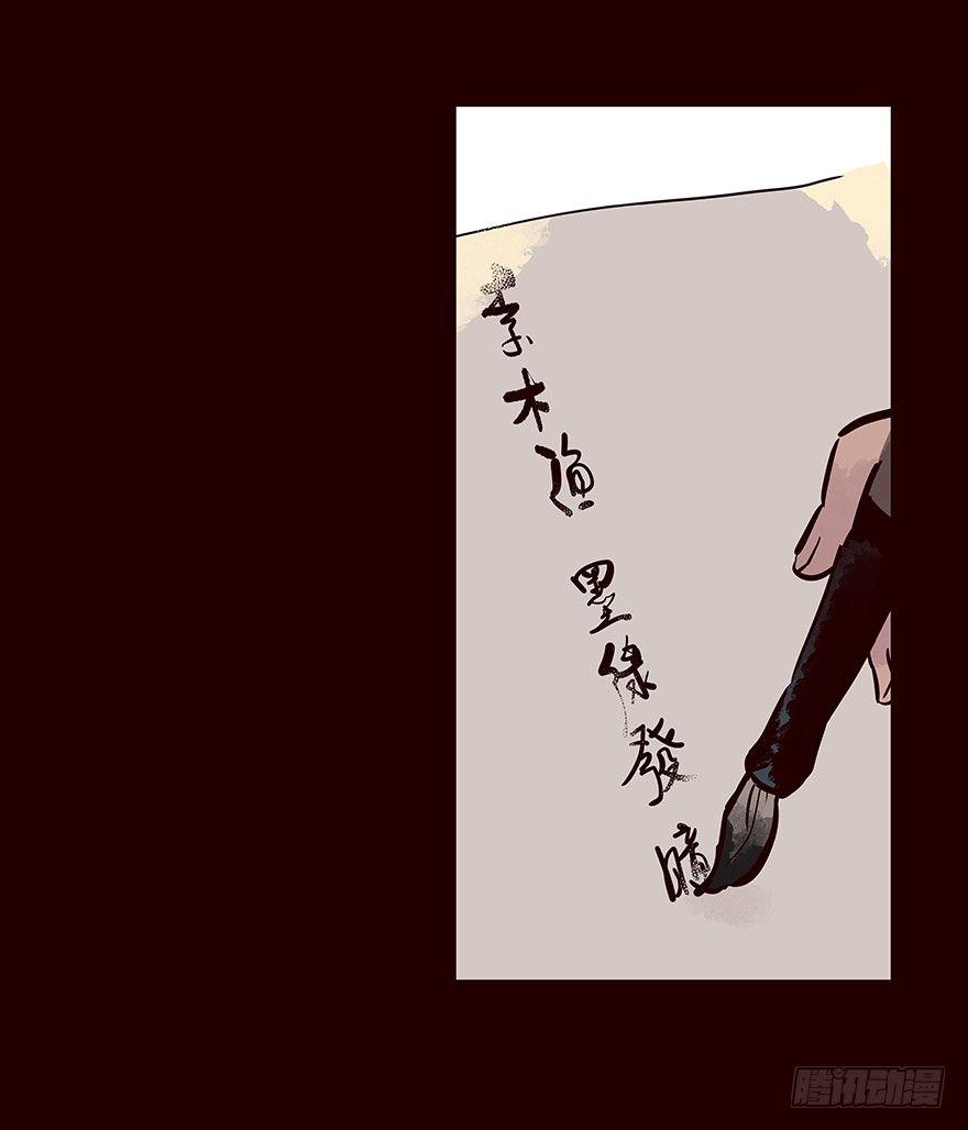 登记-第66话