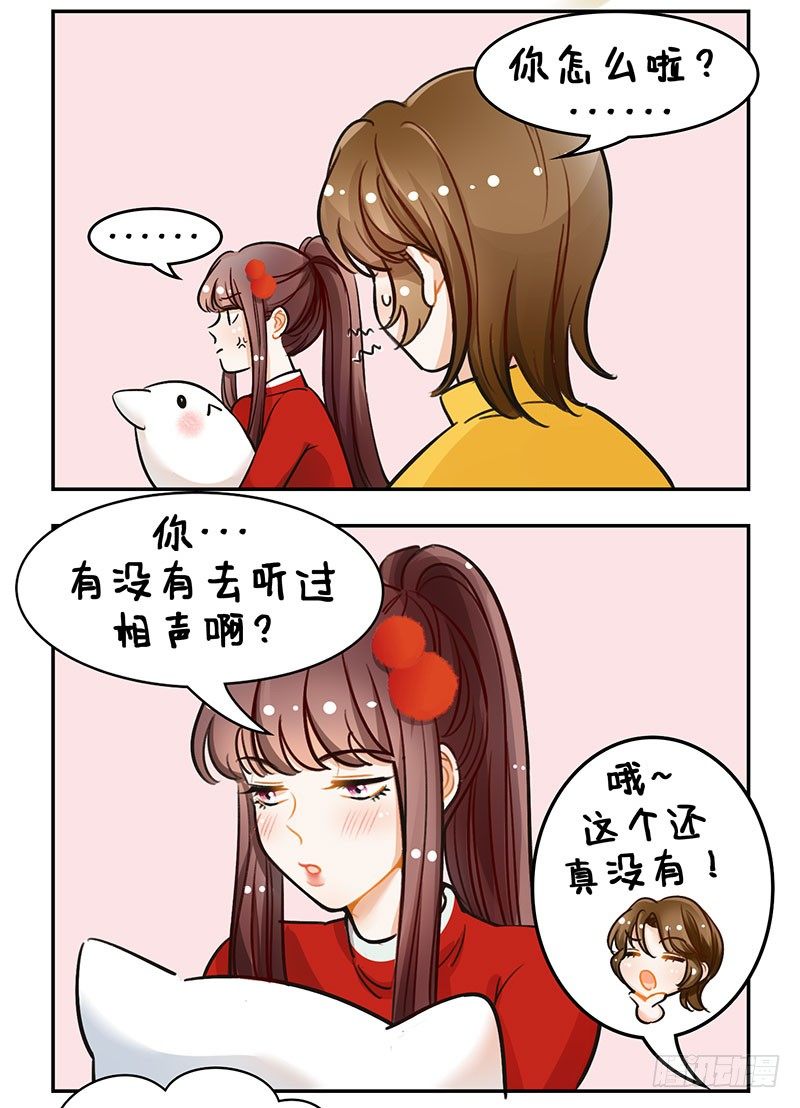 114第一次-第114话