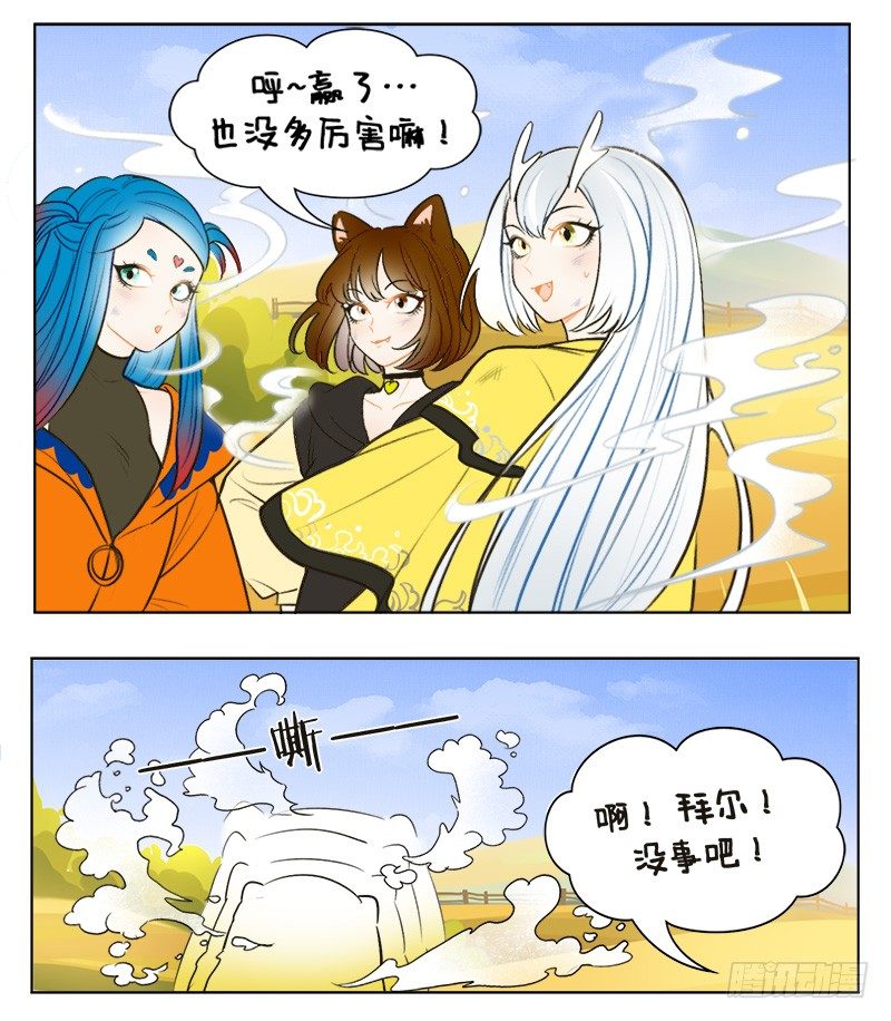 134星迷大战-第134话