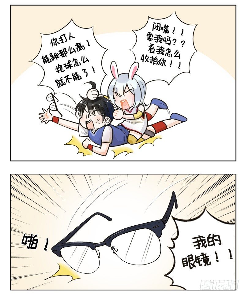 138卯兔的篮球2-第138话