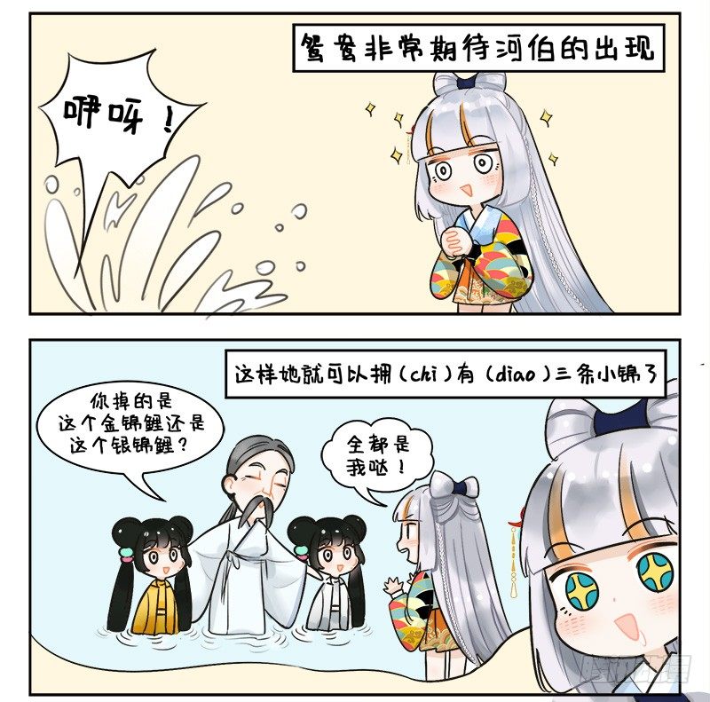 142姐妹情2-第142话