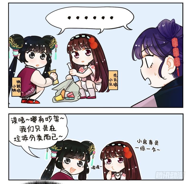 144戏精的诞生2-第144话