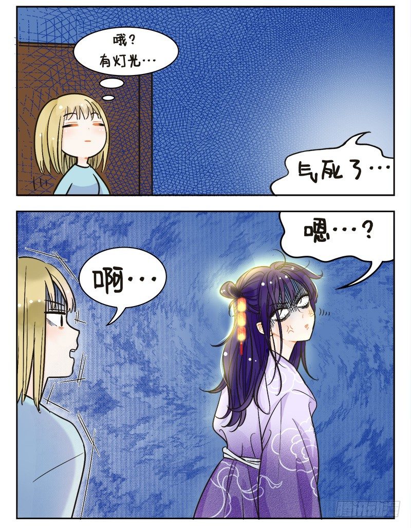 146灯姐怪谈2-第146话