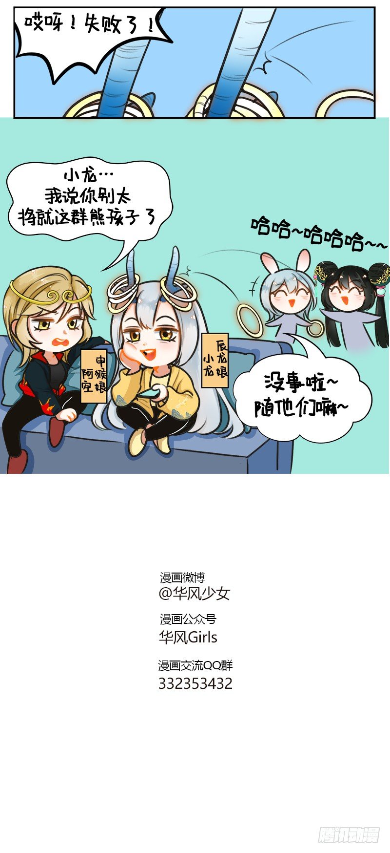 163 宅家的日子2-第162话