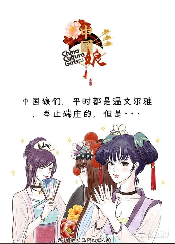 18战斗力-第18话