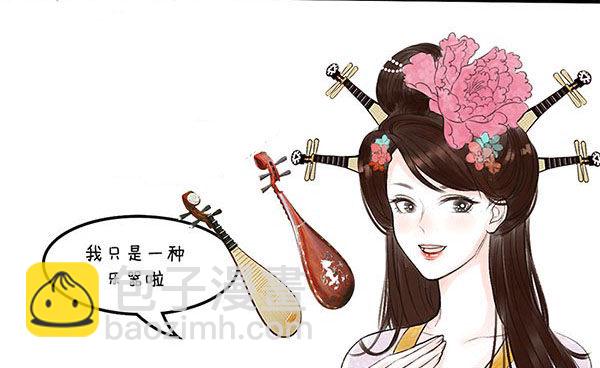 18战斗力-第18话