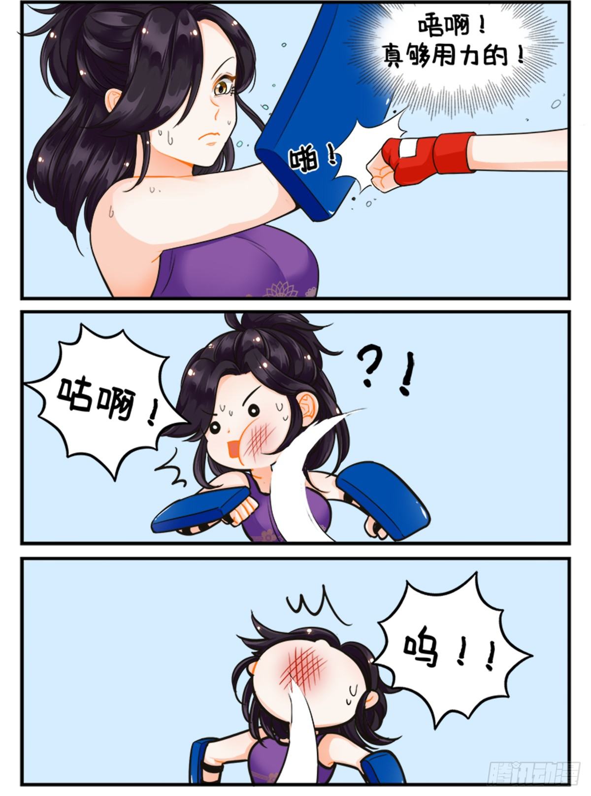 打工的南狮-第180话