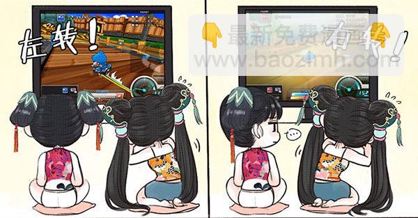 20锦鲤摆尾-第20话