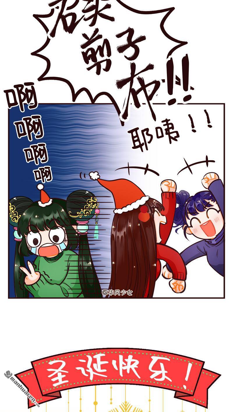 第206回 圣诞快乐2-第208话