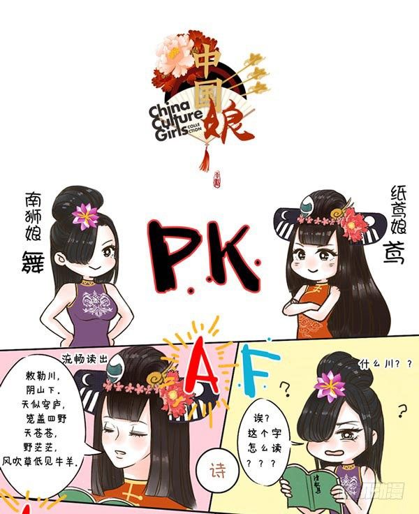 22优秀女生连胸都是A-第22话