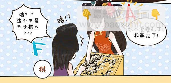 22优秀女生连胸都是A-第22话