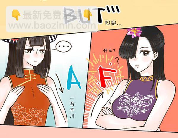 22优秀女生连胸都是A-第22话