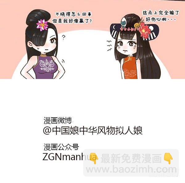 22优秀女生连胸都是A-第22话