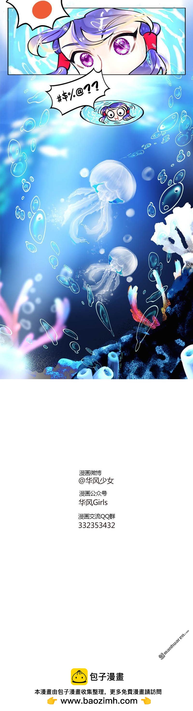 第210回 降暑妙招进阶2-第212话